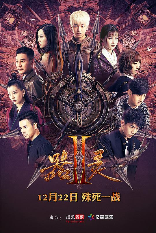 刷手机的你无条件地语气突然变软「小蜜蜂2意大利完整版」